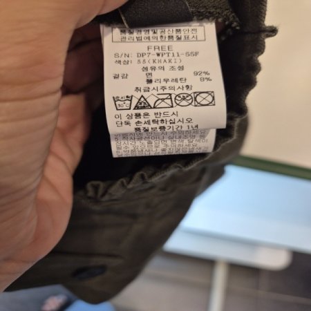 오비단추밴딩팬츠