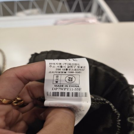 오비단추밴딩팬츠