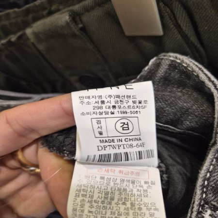 블랙워싱스냅청바지