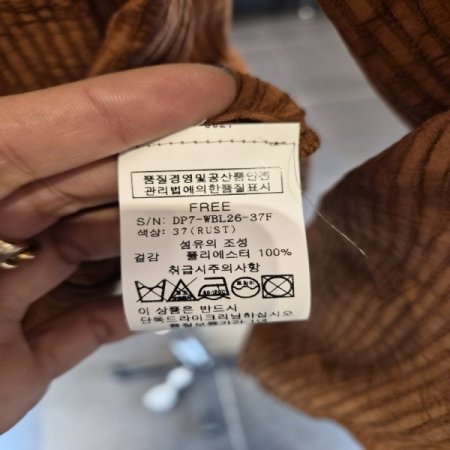 스모크윙블라우스