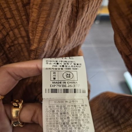 스모크윙블라우스