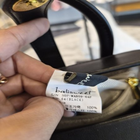 베어핸드토드백