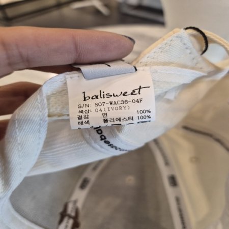 에이치야구모자