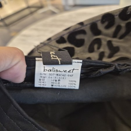 호피망사버킷햇