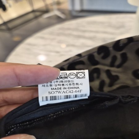 호피망사버킷햇