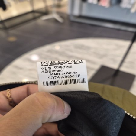 사이드스트링숄더백