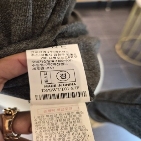 심플베이직폴라티