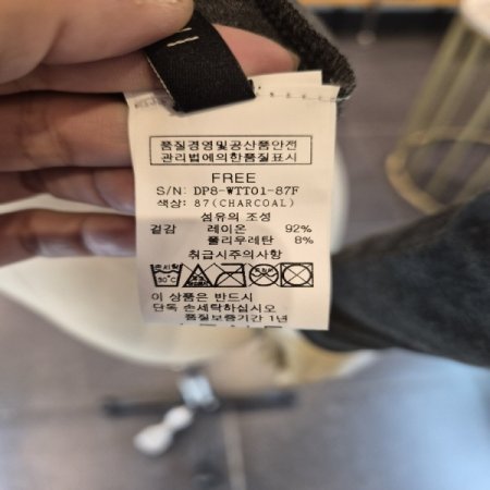 심플베이직폴라티