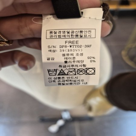 반폴쫀쫀티셔츠