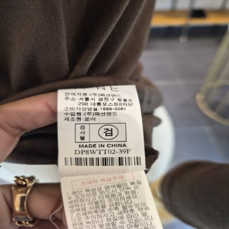 반폴쫀쫀티셔츠