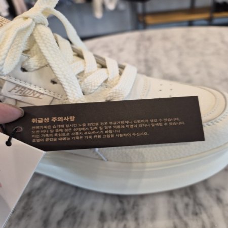 하이포스운동화