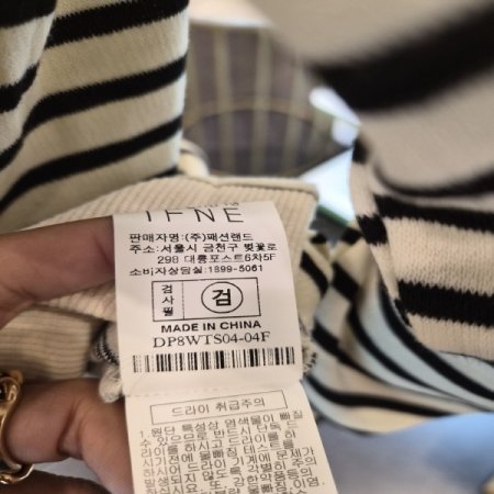 퍼피스트라이프맨투맨