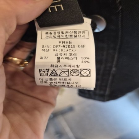 포켓블랙청자켓B