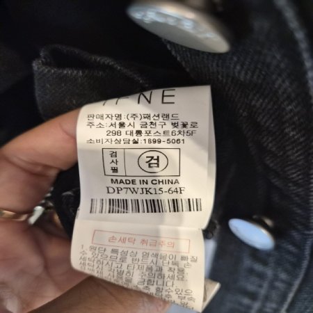 포켓블랙청자켓B