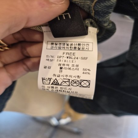 폴캉캉데님블라우스B