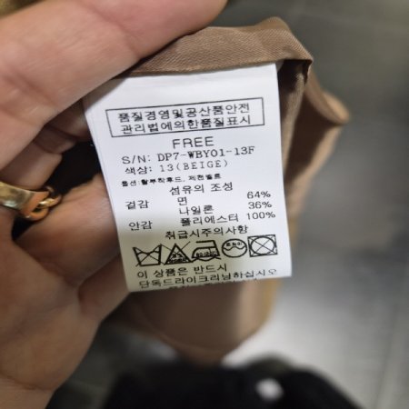 후디카라트렌치B