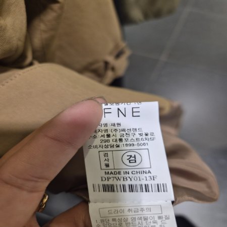 후디카라트렌치B