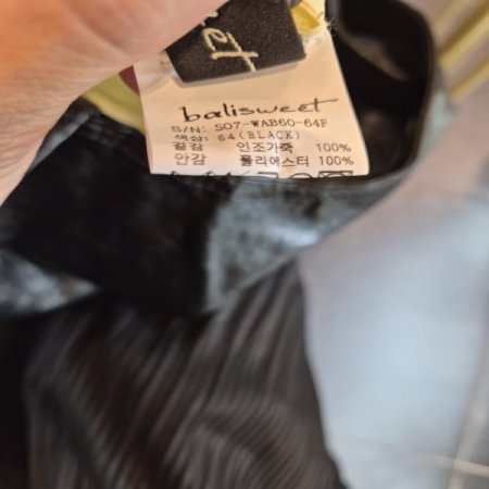 빈티지루즈호보백