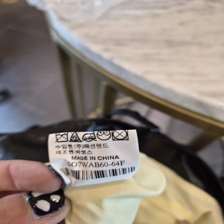 빈티지루즈호보백