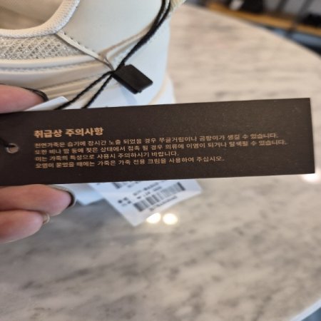 글리터어글리슈즈B