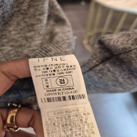 베이직브이니트BB