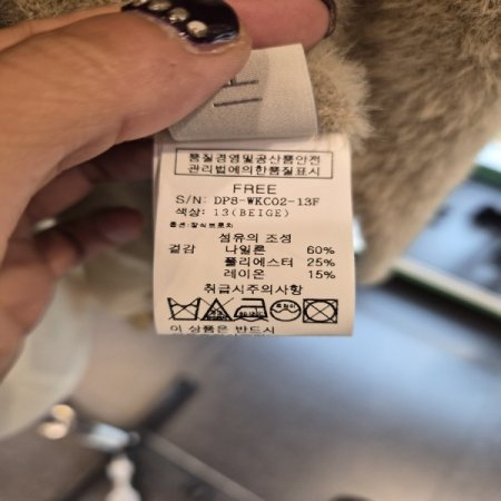 밍크솔리드가디건