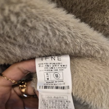 밍크솔리드가디건