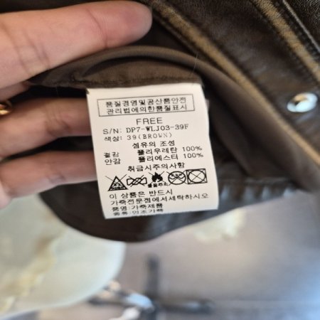 라이니레더자켓