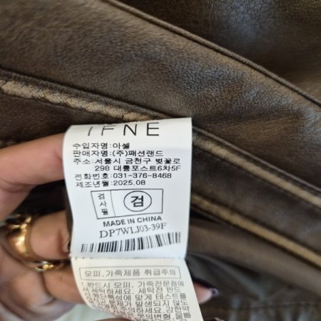 라이니레더자켓