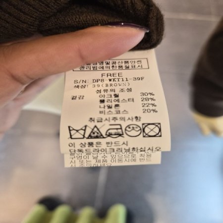 베이직라운드니트BB