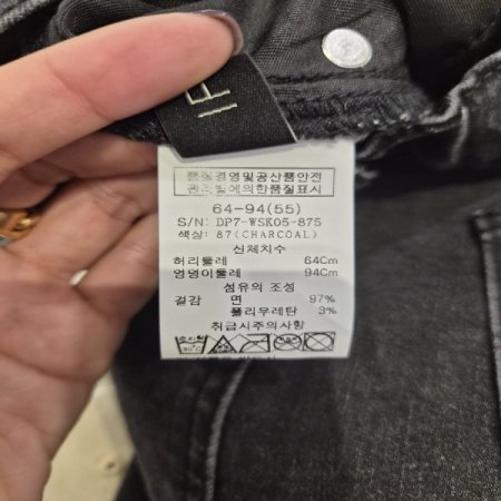 앞트임H데님스커트B