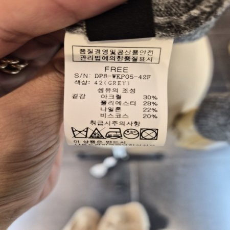 반목베이직니트BB