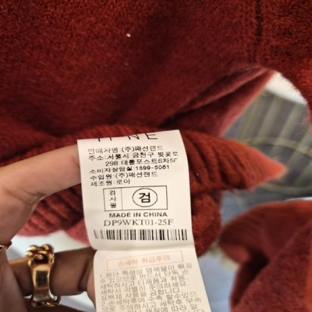 블리단추트임니트BB