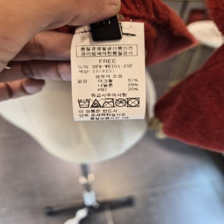 블리단추트임니트BB