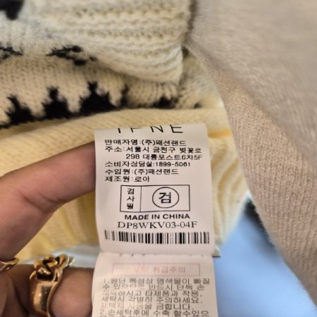 모짜니트베스트