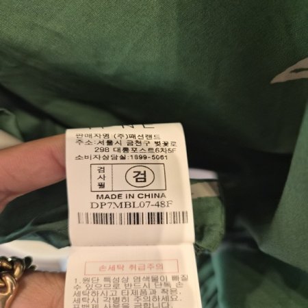 그래피티블라우스