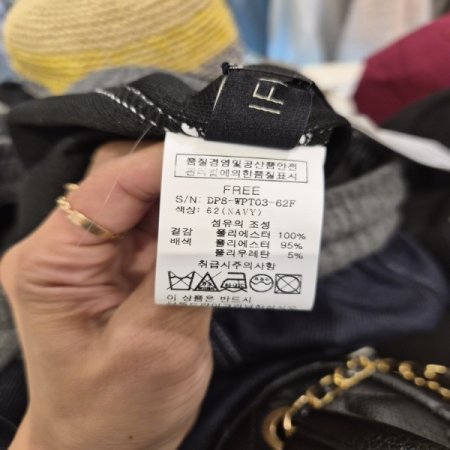 스티치피티밴딩팬츠