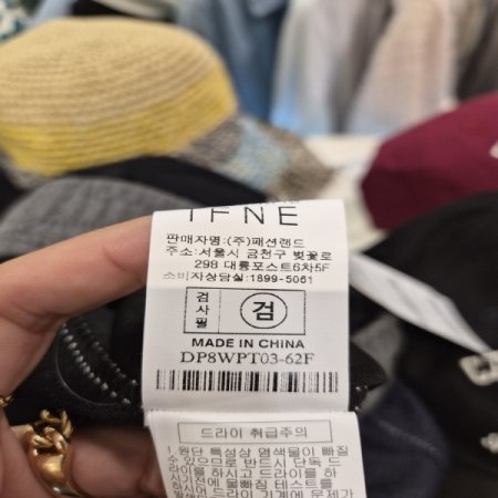 스티치피티밴딩팬츠