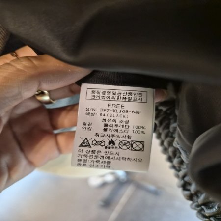 포켓블루종레더자켓