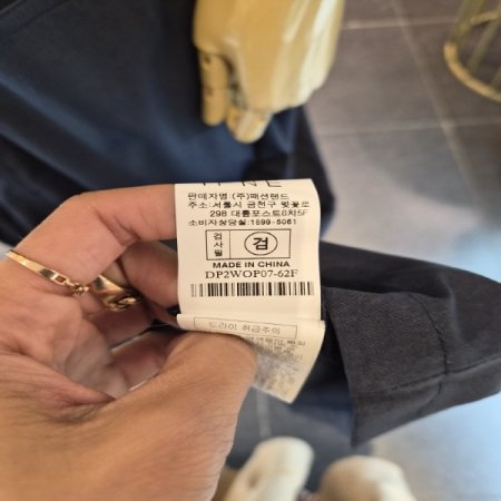 아웃포켓롱원피스B