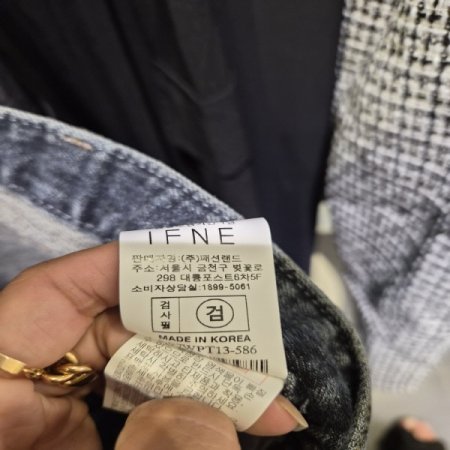 피티워싱부츠컷청바지B