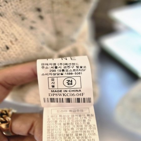 나이스집업가디건B