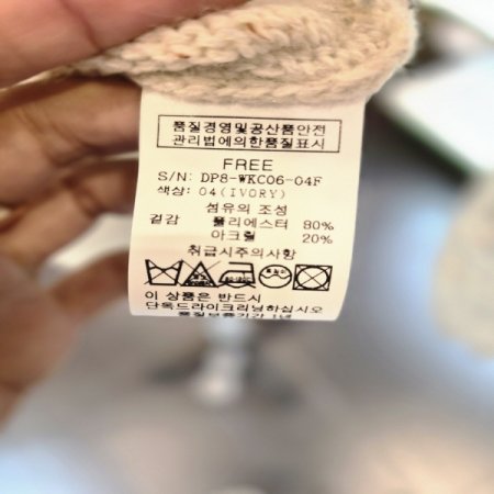 나이스집업가디건B