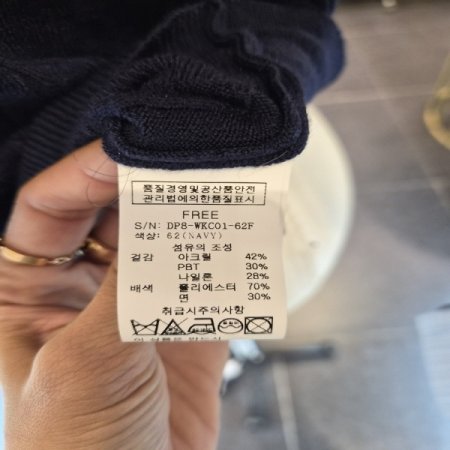 블라비비가디건B