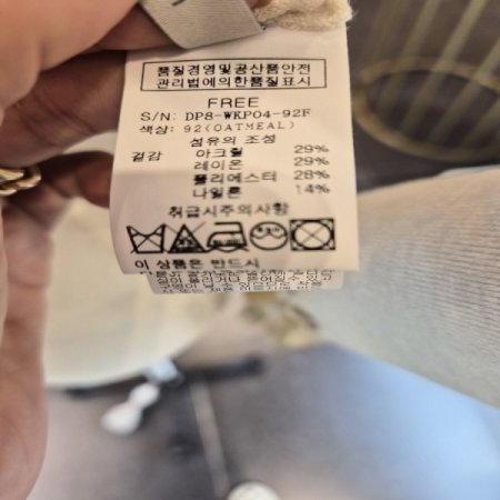 롤리보리반목니트