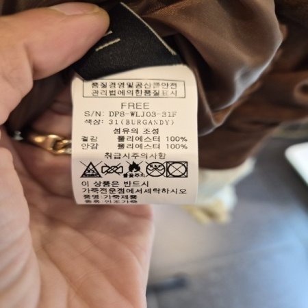 멀버스웨이드자켓