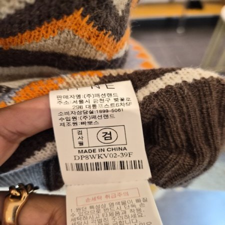 지지니트베스트B