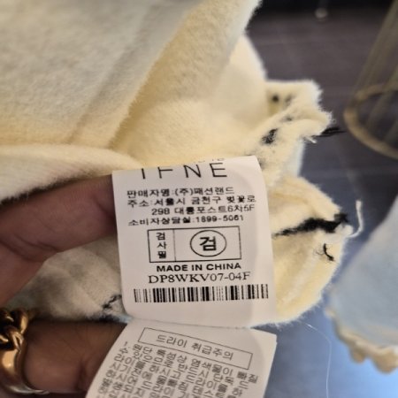 스티치골드베스트B