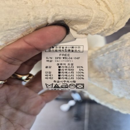 예나골드블라우스