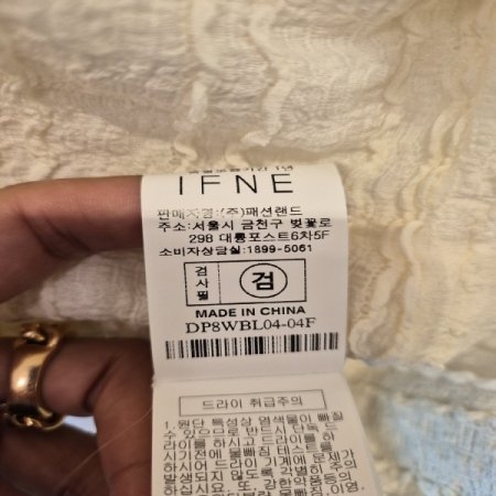 예나골드블라우스